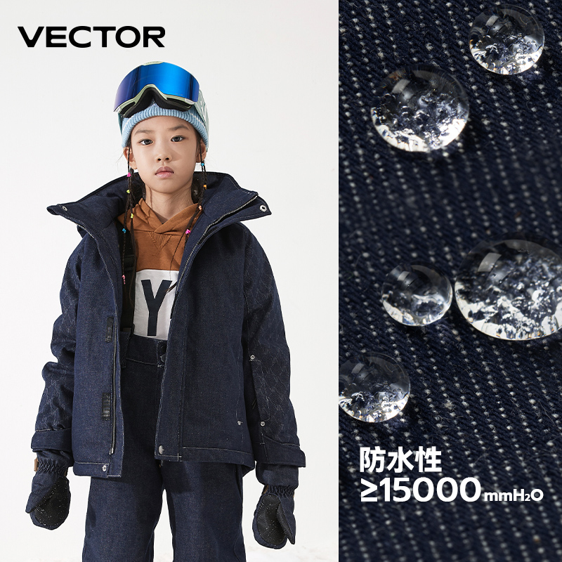 VECTOR玩可拓儿童牛仔滑雪服男童女童单双板中大童防水滑雪衣外套 - 图1