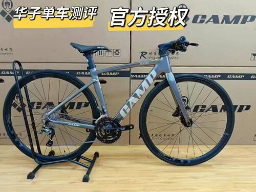 CAMP坎普GX350铝合金车架碳纤维前叉越野平把公路车20速油刹 - 图1