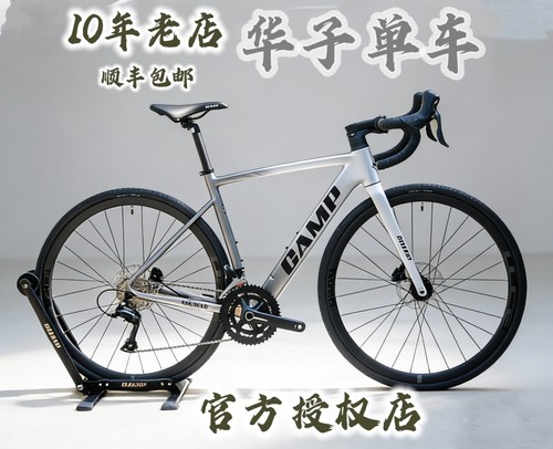 2026款CAMP坎普RADON X 顺泰纯油碟 r3000变速中空盘铝合金公路车 - 图3
