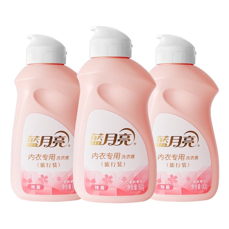 蓝月亮内衣专用洗衣液洗内衣裤清洗液旅行装小样80g去渍除菌手洗,淘宝优惠券,粉丝福利购,淘宝优惠卷