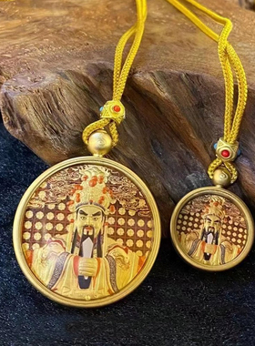 五台山五爷吊坠男女通用