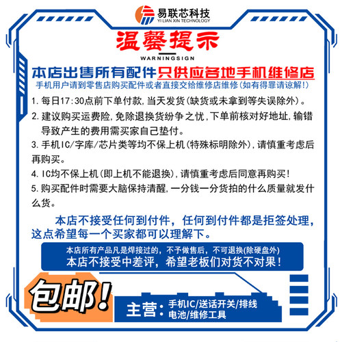 S560 MAX77705F/C 9896B 98512 S2DOS05 S925D/2 S527B 电源IC - 图2