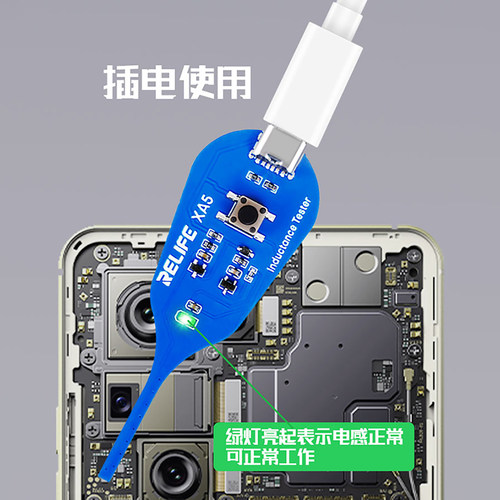 新讯电感测试仪高精度手机维修主板快速感应故障点排查电磁感应仪 - 图1