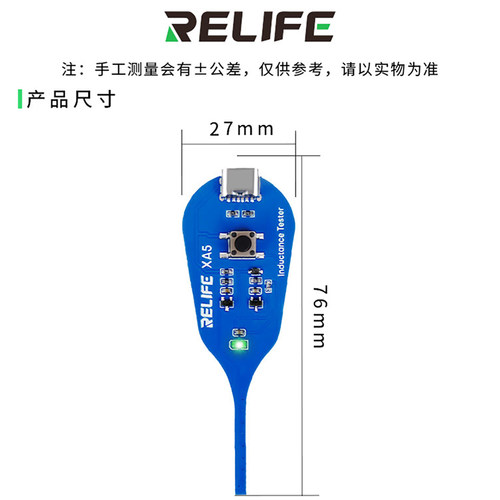 新讯电感测试仪高精度手机维修主板快速感应故障点排查电磁感应仪 - 图3