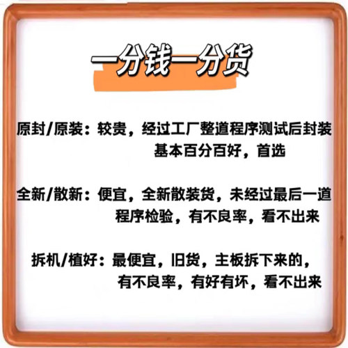 适用HW菊花三代端口神器CP666深度线手机恢复工程线进1.0 COM模式-图0