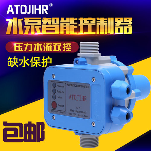 水泵电子压力控制器 压力开关 全自动压力控制器 电子水流开关 - 图1