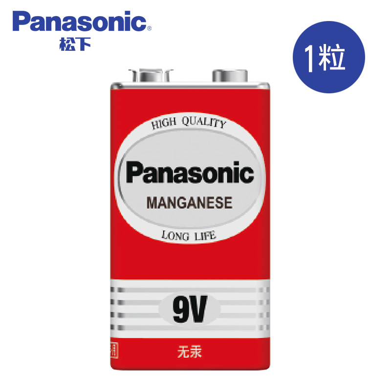 松下正品9v一粒电池 碳性 方形方块6f22nd万用表通用型 九伏 泰勒 - 图0