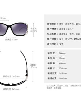 墨镜女2025新款女士偏光太阳镜防紫外线防晒高级感遮阳镜女款眼镜