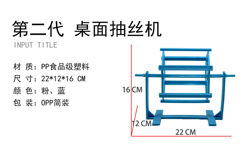 学生实验课抽丝机体验蚕茧抽丝乐趣丝机手摇抽丝机教学工具包邮 - 图3