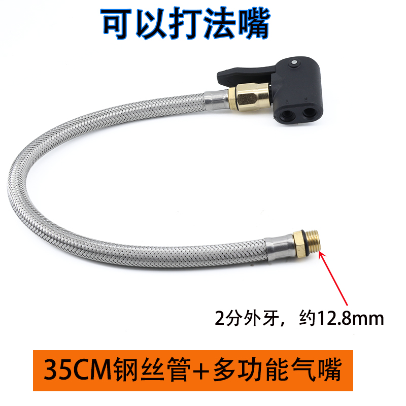 胎压枪充气管加气表轮胎气压表配件软管延长管打气管胎压表充气头 - 图2