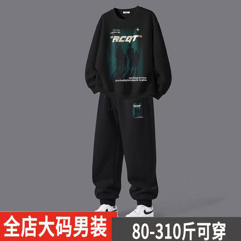 加肥加大码纯棉卫衣男2025新款秋季男生酷帅穿搭学生休闲运动套装,淘宝优惠券,粉丝福利购,淘宝优惠卷