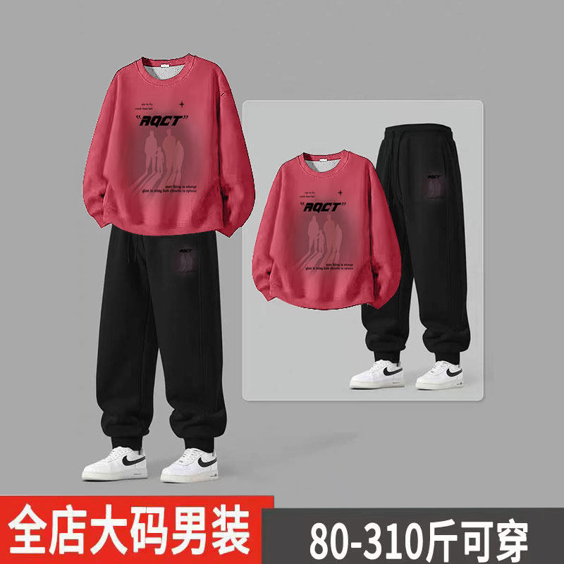 加肥加大码纯棉卫衣男2025新款秋季男生酷帅穿搭学生休闲运动套装,淘宝优惠券,粉丝福利购,淘宝优惠卷