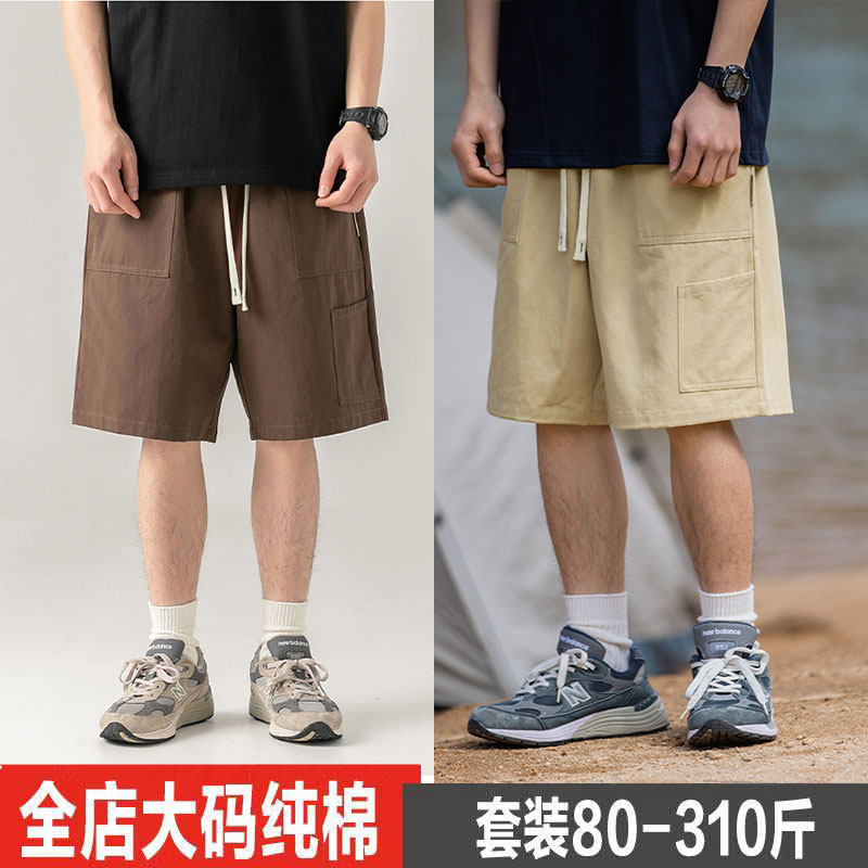 300斤特大码夏季工装短裤男生日系复古咖啡色潮流直筒中裤五分裤,淘宝优惠券,粉丝福利购,淘宝优惠卷