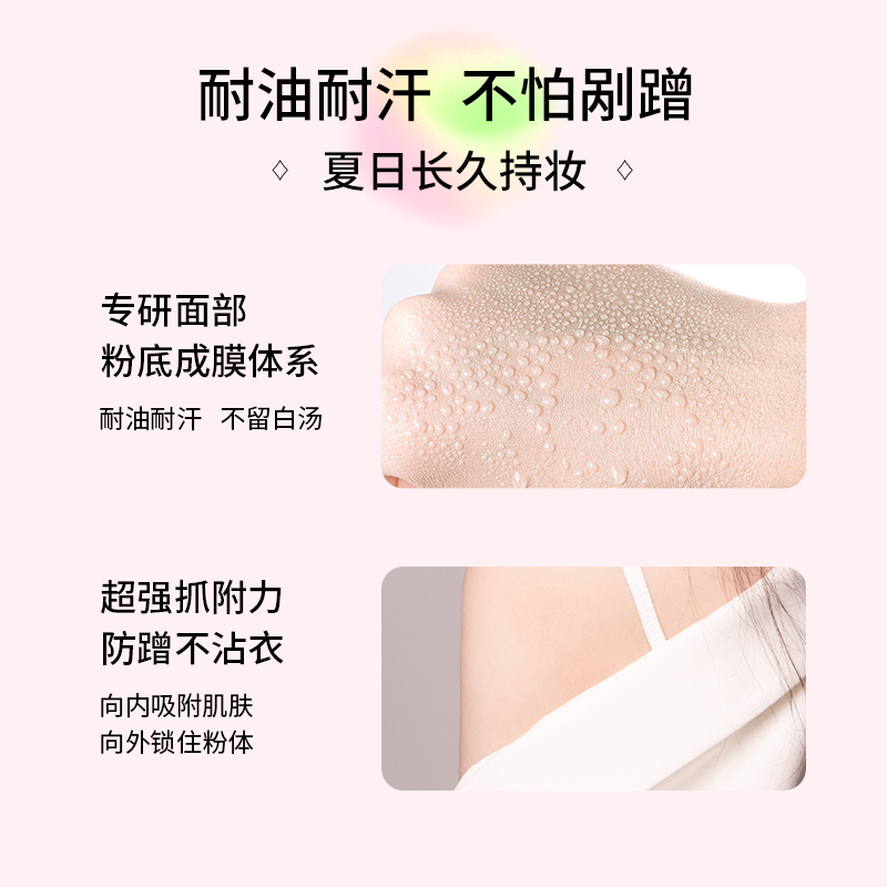 法国sendme身体素颜霜乳保湿润肤露 HappyValley海外身体乳/霜