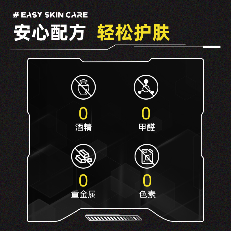 英国qwe男士套装补水控油水乳组合 HappyValley海外男士护理套装