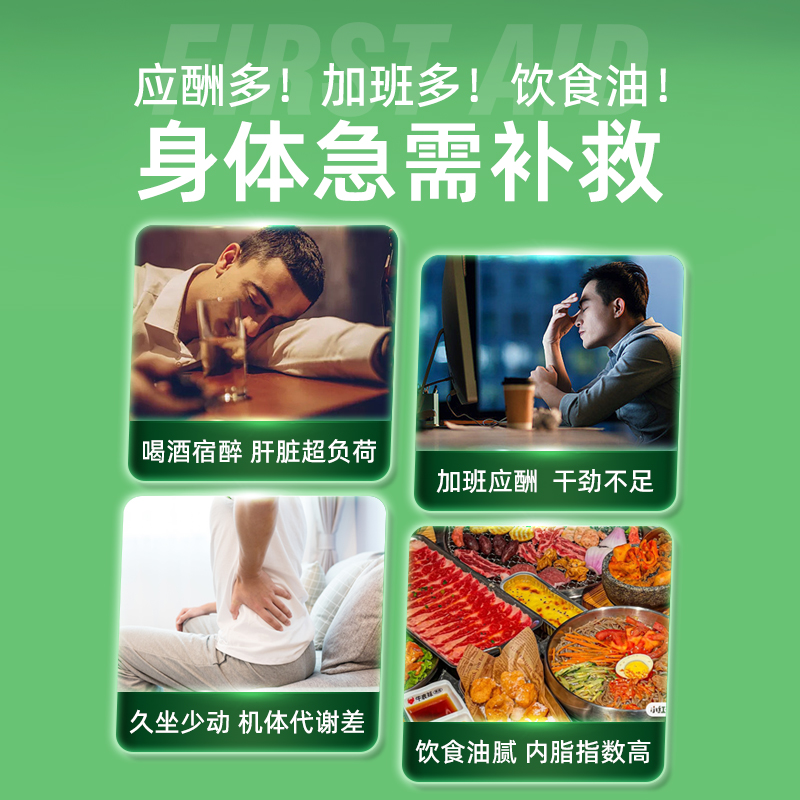 美国amerrition水飞奶蓟草护肝片 HappyValley海外蓟类