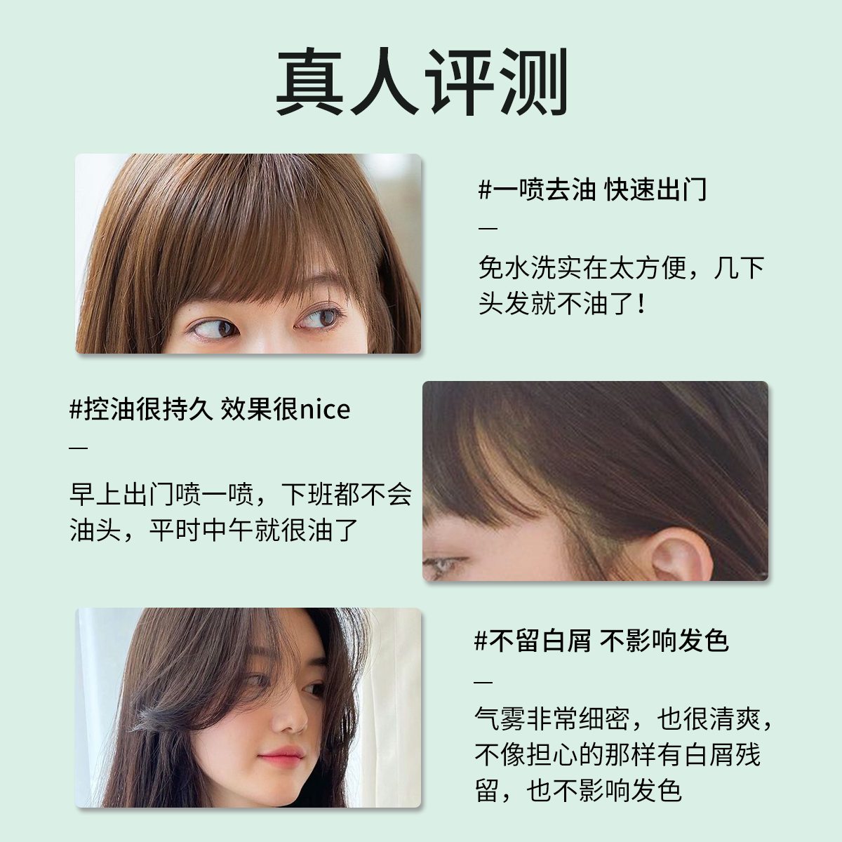 瑞士carvaho干发喷雾免洗头发去油 HappyValley海外洗发水