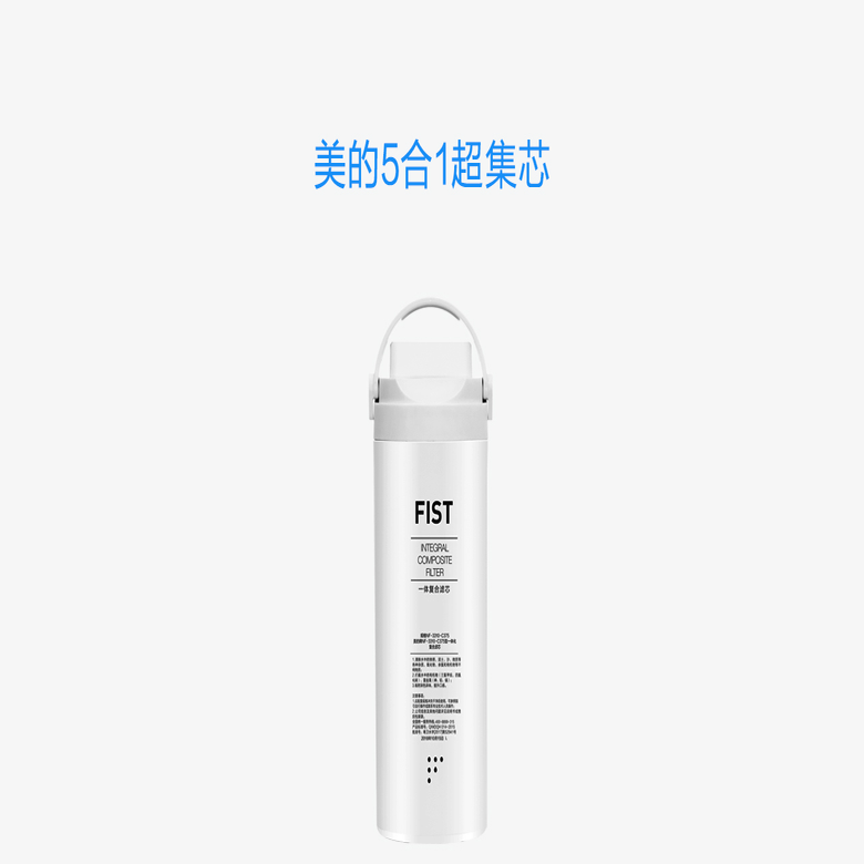 美的净饮水JR2058S/1878T/1857/1959S/NF/FT1/JT/DT100纳滤芯复合 - 图0