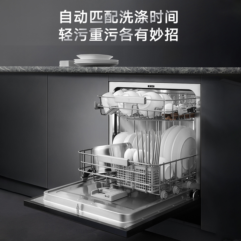 VIOMI/云米 VDW0805洗碗机10套嵌入式智目款全自动烘干消毒可洗锅 - 图0