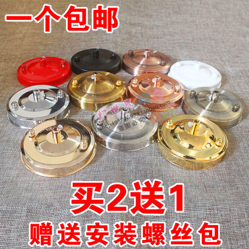 带吊钩吊环挂钩吊灯吸顶盘鸟笼灯笼吸顶圆盘尖底座水晶灯灯具配件 - 图1
