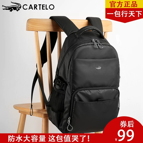 Трендовый вместительный и большой модный школьный рюкзак для школьников, ноутбук, крокодил, бизнес-версия