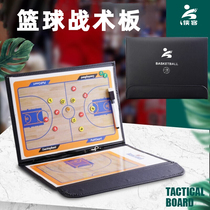 Basketball Tactical Board Coaching Board Tactical Board Football Portable Foldable Magnet Tactical Disc Game Training Display Board