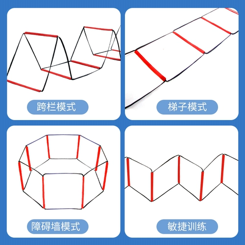 Универсальная гибкая лестница с бабочкой, футбольная баскетбольная форма для тренировок, оборудование