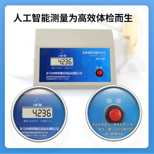 Вступительное экзамен средней школы.