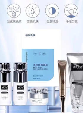 理肌王后正品奢宠焕颜七件精华补水保湿皮肤滋润新款美容院发货