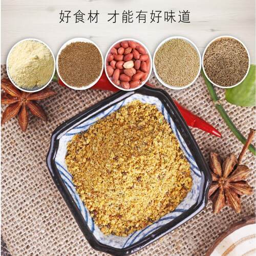 东北烤肉蘸料韩式烧烤蘸料调料沾料干料蘸碟烧烤粉撒料串料花生粉 - 图1