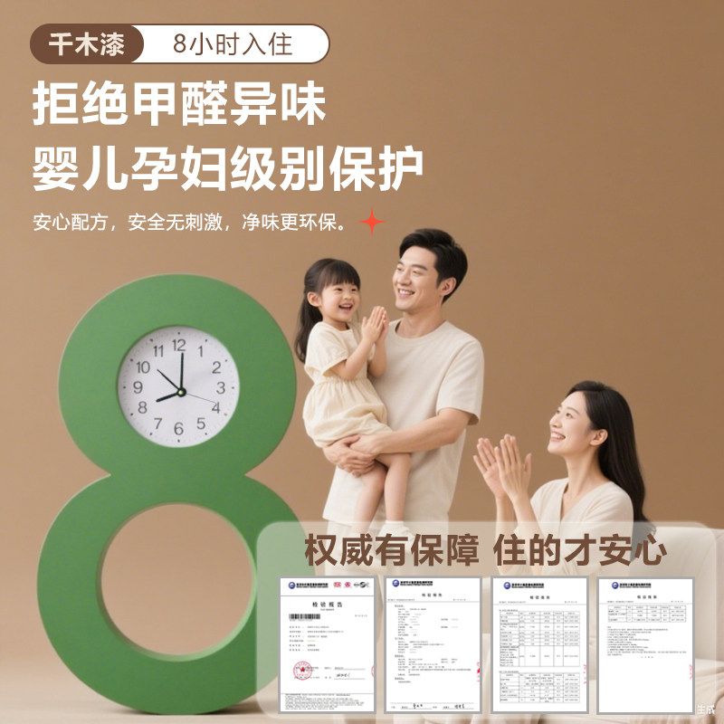 宋式美学装修色系乳胶漆室内家用自刷卧室沙发电视背景墙墙漆涂料,淘宝优惠券,粉丝福利购,淘宝优惠卷