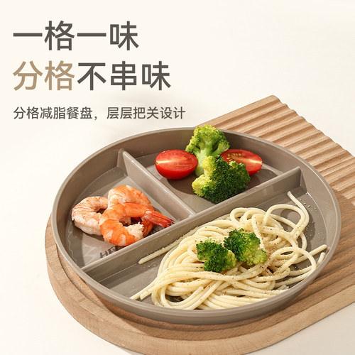 沃德百惠分格减脂餐盘大人早餐盘儿童餐具家用定量三格分隔盘子 - 图1