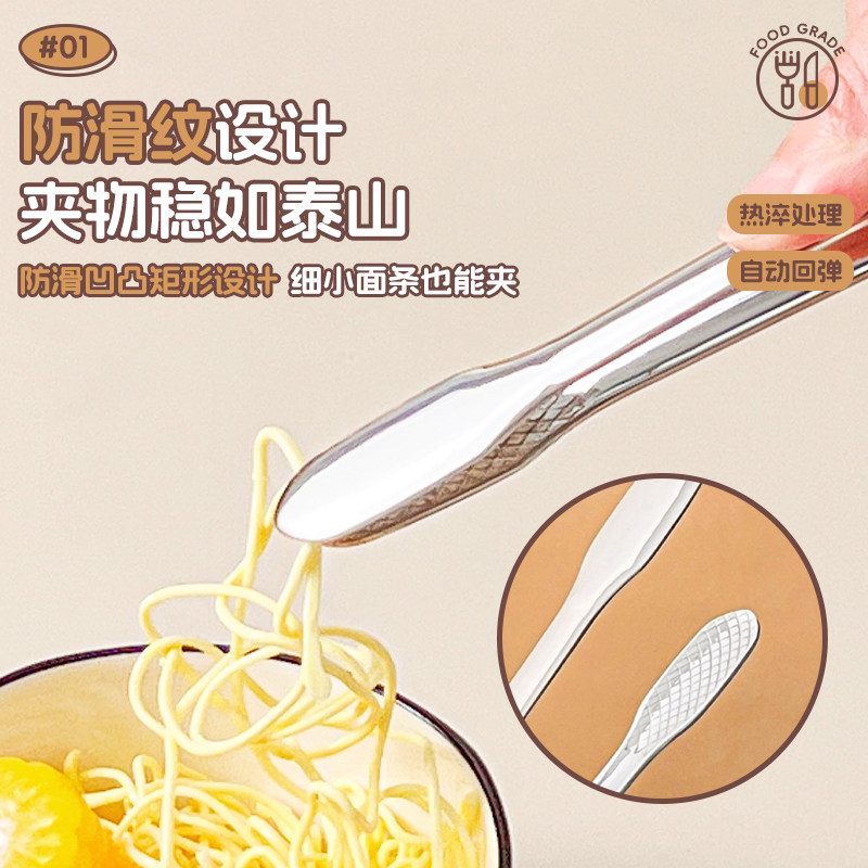 沃德百惠316不锈钢韩式烤肉夹牛排夹家用长柄防烫烧烤夹子煎夹子,淘宝优惠券,粉丝福利购,淘宝优惠卷