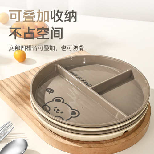 沃德百惠分格减脂餐盘大人早餐盘儿童餐具家用定量三格分隔盘子 - 图3
