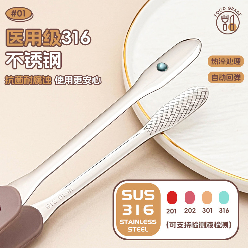 沃德百惠316不锈钢韩式烤肉夹牛排夹家用长柄防烫烧烤夹子煎夹子,淘宝优惠券,粉丝福利购,淘宝优惠卷