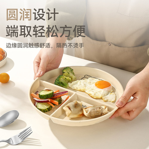 沃德百惠分格减脂餐盘大人早餐盘儿童餐具家用定量三格分隔盘子 - 图2