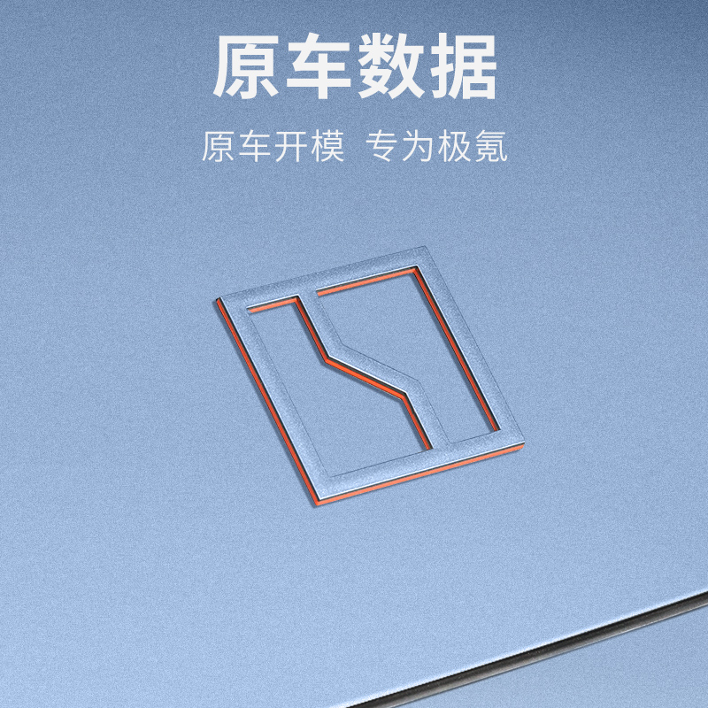 适用zeekr极氪001/X车标个性黑化车头机盖尾标装饰贴汽车改装用品