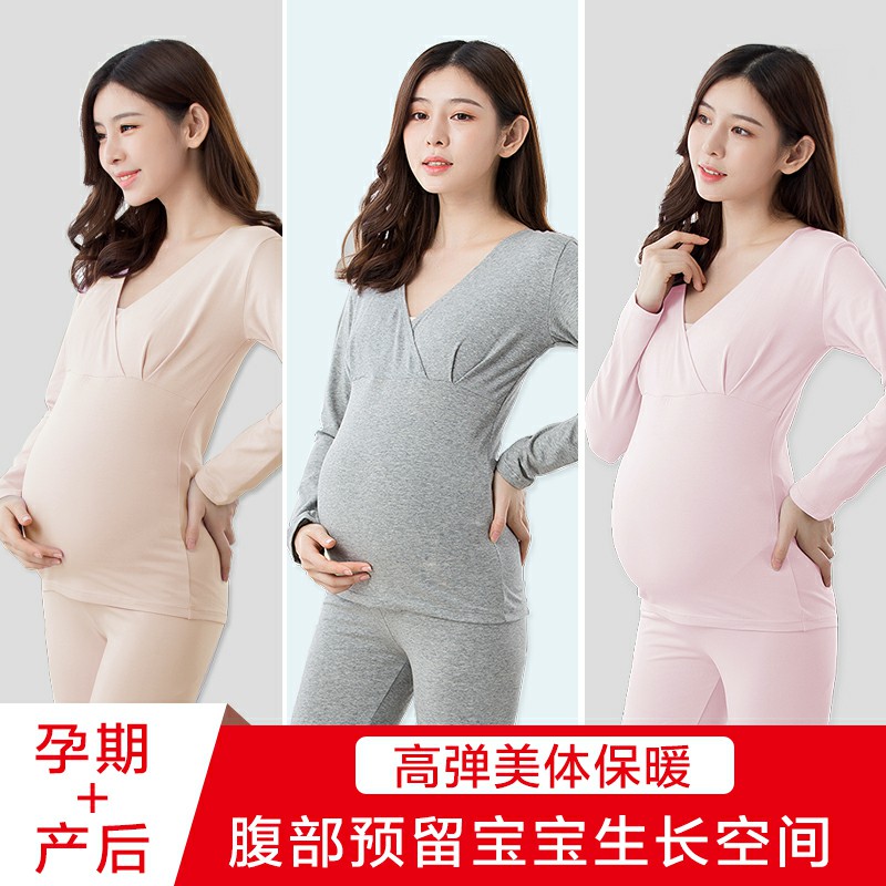 哺乳衣打底保暖产后喂奶衣服打底衫 西瓜妈妈秋衣