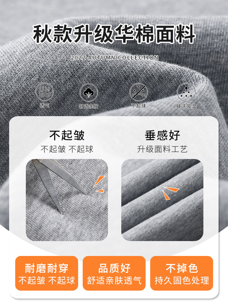 孕妇裤小个子秋冬加绒外穿小脚裤 西瓜妈妈孕妇打底裤