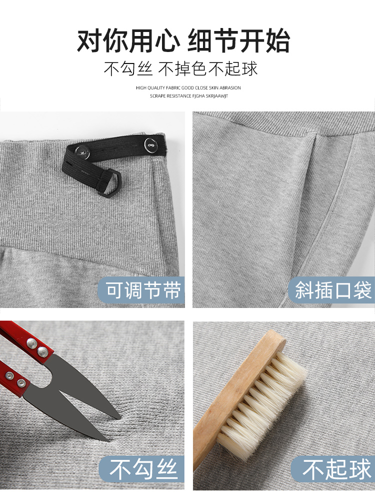 春秋款外穿2023新款运动孕妇裤子 西瓜妈妈孕妇打底裤