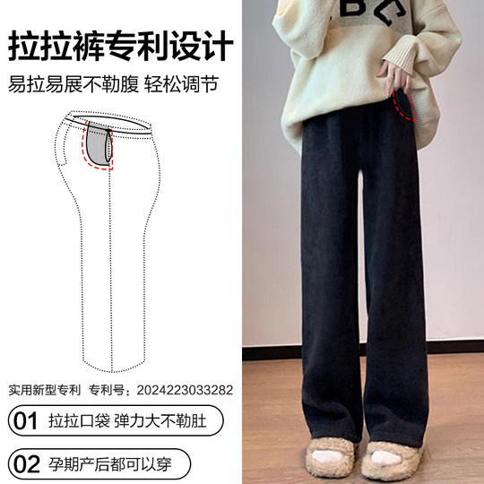 孕妇裤冬季加绒加厚2026新款羊羔绒直筒裤子时尚外穿秋冬款阔腿裤