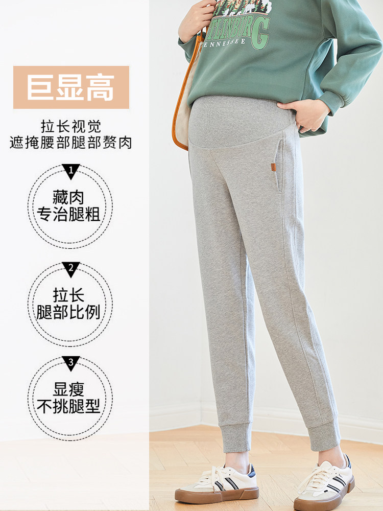 春秋外穿小个子孕早期休闲孕妇裤子 西瓜妈妈孕妇打底裤