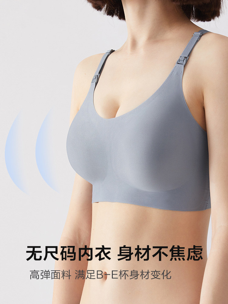 无尺码孕妇夏季防下垂聚拢喂奶文胸 西瓜妈妈哺乳文胸