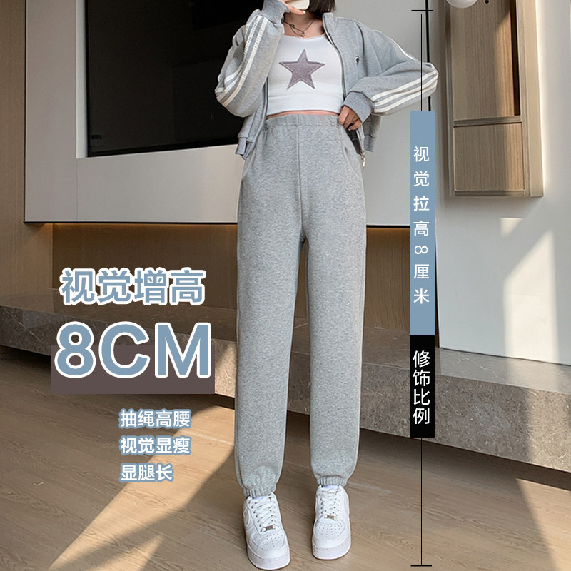 孕妇裤子秋冬款外穿春秋休闲运动裤冬季加绒加厚保暖裤卫裤孕妇装,淘宝优惠券,粉丝福利购,淘宝优惠卷