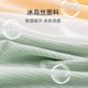 Watermelon Mama Ice Silk Fabric Safety Pants