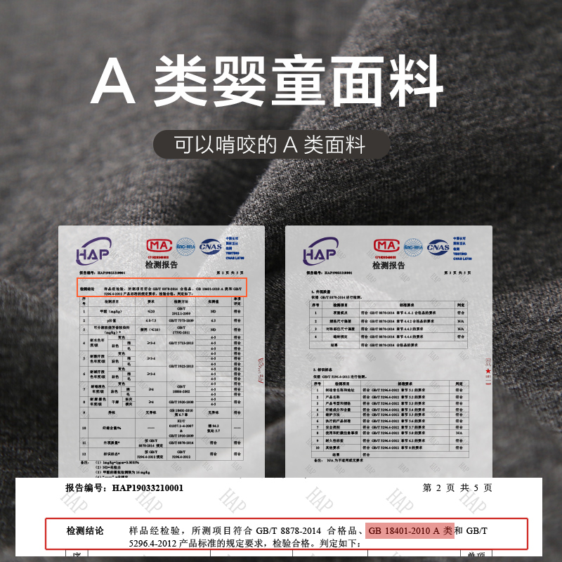 孕妇小个子加绒外穿孕妇裤子打底裤 西瓜妈妈孕妇打底裤