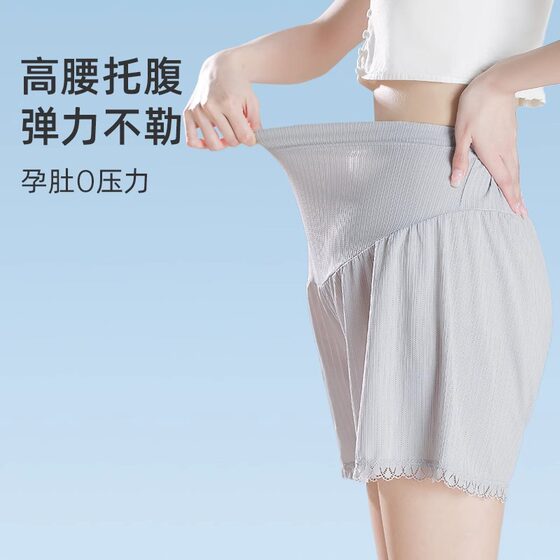 Watermelon Mama Ice Silk Fabric Safety Pants