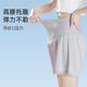 Watermelon Mama Ice Silk Fabric Safety Pants