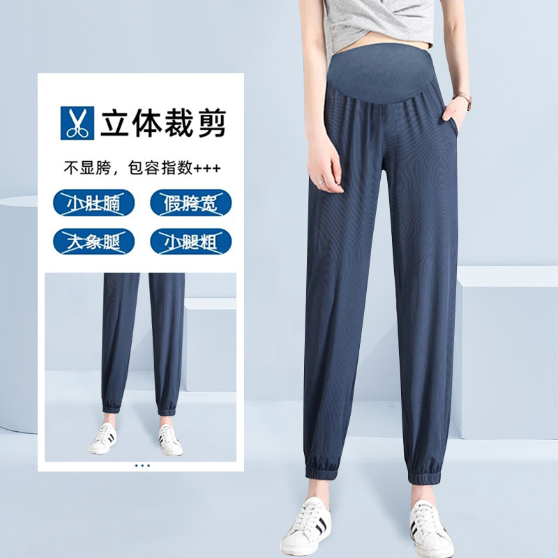 孕妇裤子女夏季外穿休闲宽松阔腿裤 西瓜妈妈孕妇打底裤