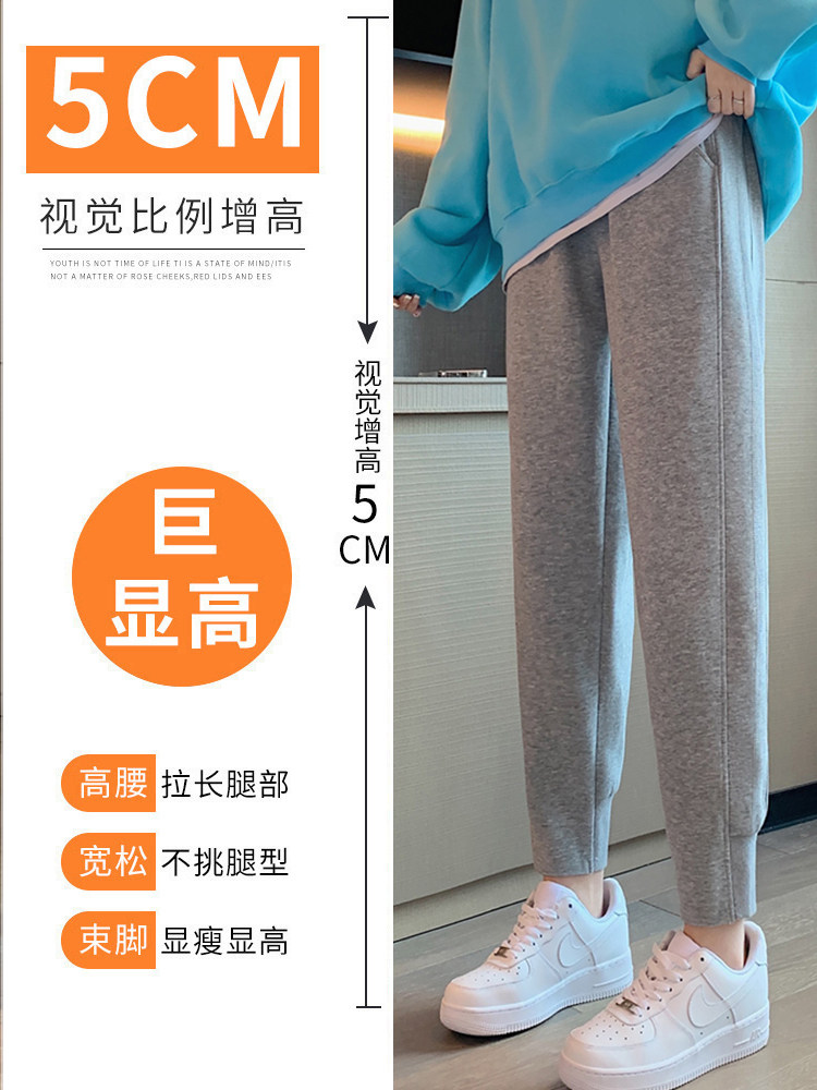 孕妇裤小个子秋冬加绒外穿小脚裤 西瓜妈妈孕妇打底裤